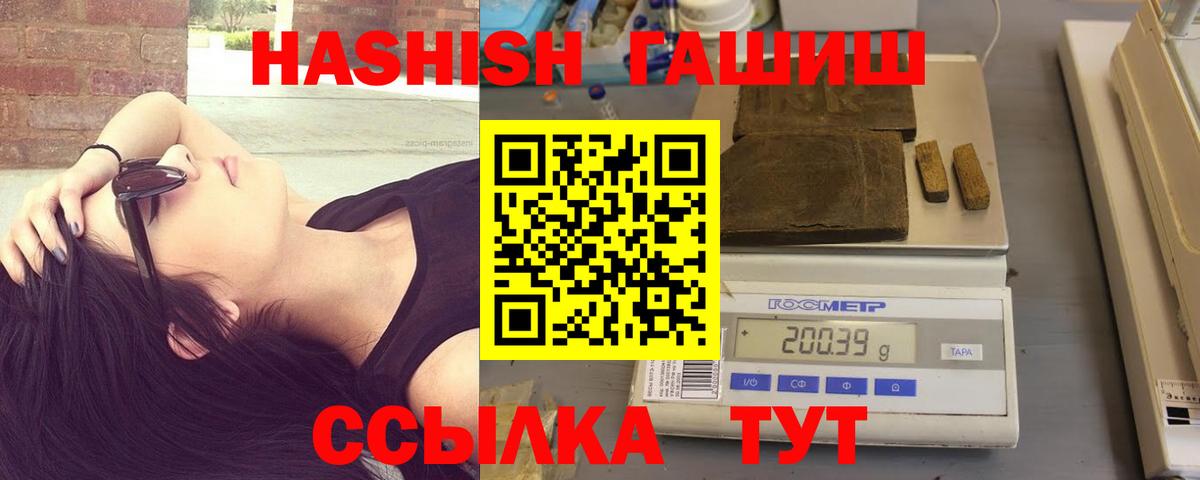 Гашиш индика сатива Жигулёвск