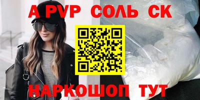 синтетический гашиш Кулебаки