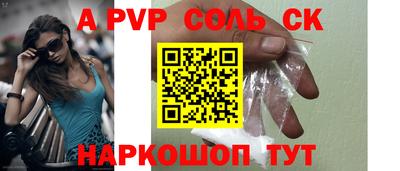 индика Кунгур