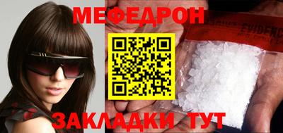 индика Кунгур