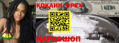 индика Кунгур