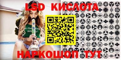 синтетический гашиш Кулебаки