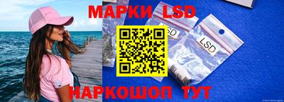 кокаин перу Лесосибирск