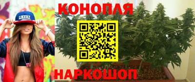 синтетический гашиш Кулебаки