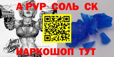 синтетический гашиш Кулебаки