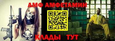 первитин Ливны