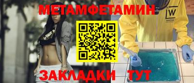 индика Кунгур