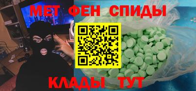 экстази Кумертау