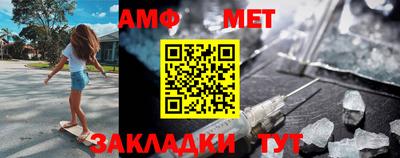 первитин Ливны