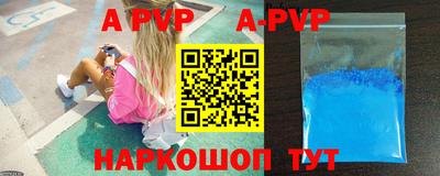 индика Кунгур