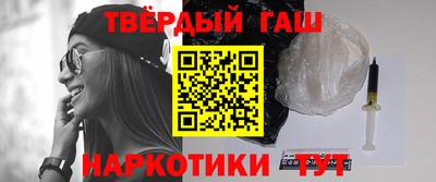синтетический гашиш Кулебаки
