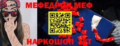 экстази Кумертау