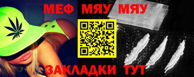 индика Кунгур