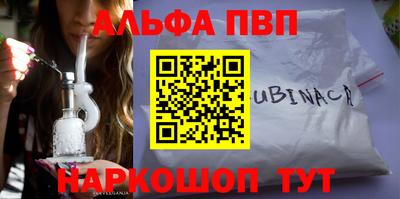 первитин Ливны