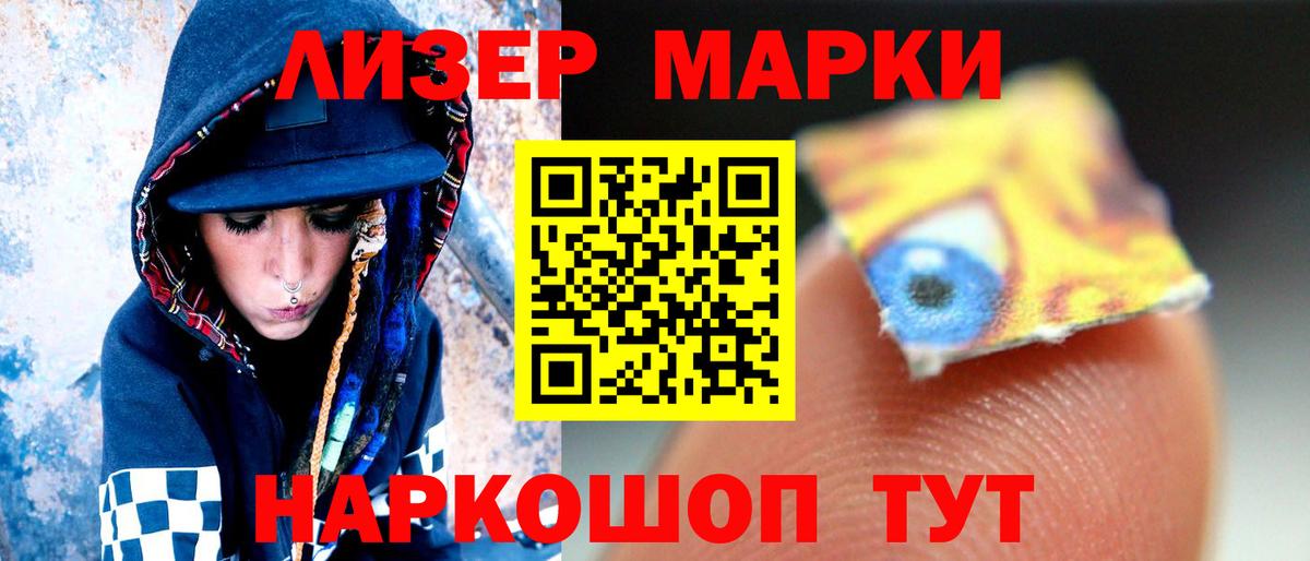 Жигулёвск  ЛСД экстази кислота  Вход с VPN  ЛСД экстази кислота 