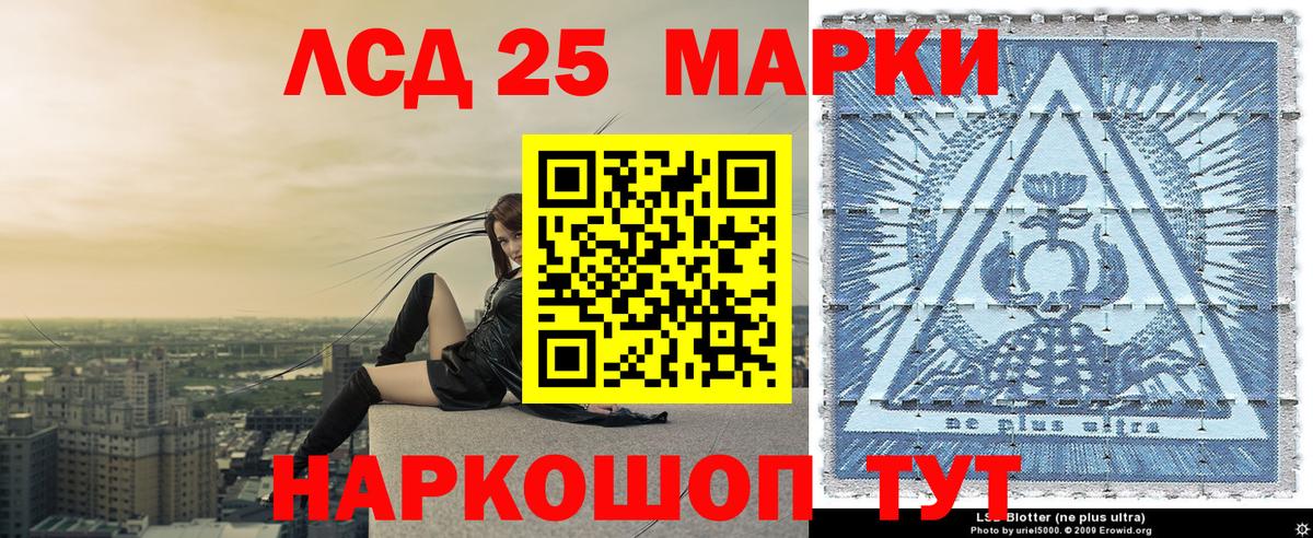 Наркотические марки  Вход с VPN  Наркотические марки 1,8мг  Жигулёвск  Наркотические марки 1,8мг 