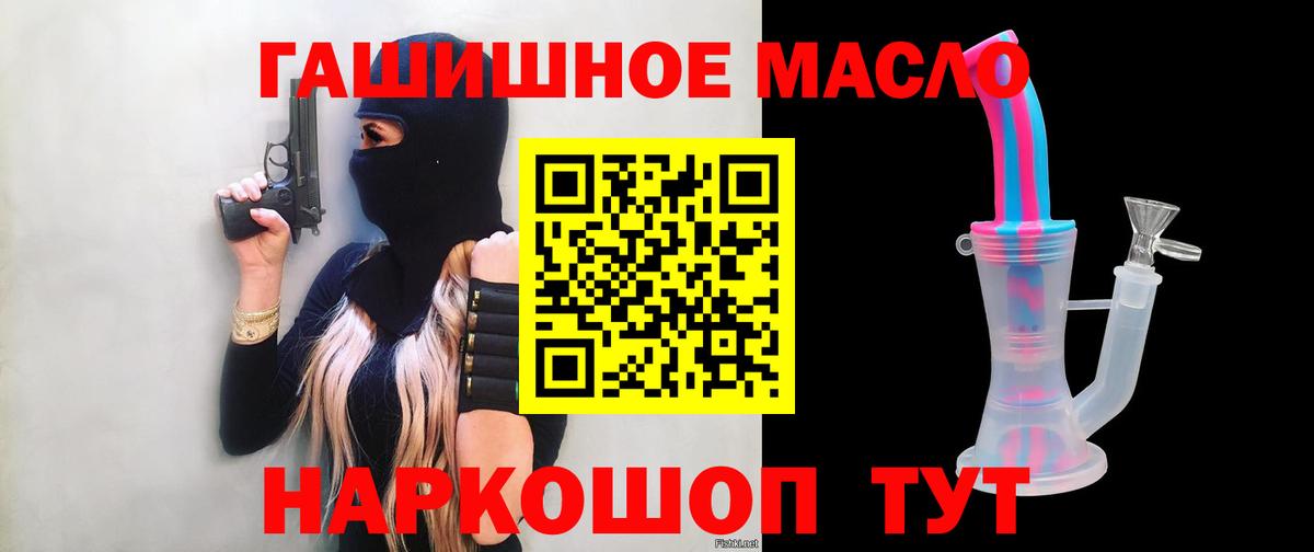 Дистиллят ТГК вейп с тгк Жигулёвск