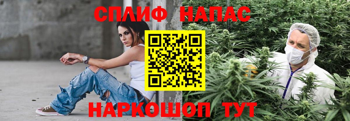 Бошки Шишки SATIVA & INDICA  МАРИХУАНА марихуана  Шишки марихуана VHQ  Жигулёвск  Вход с VPN 